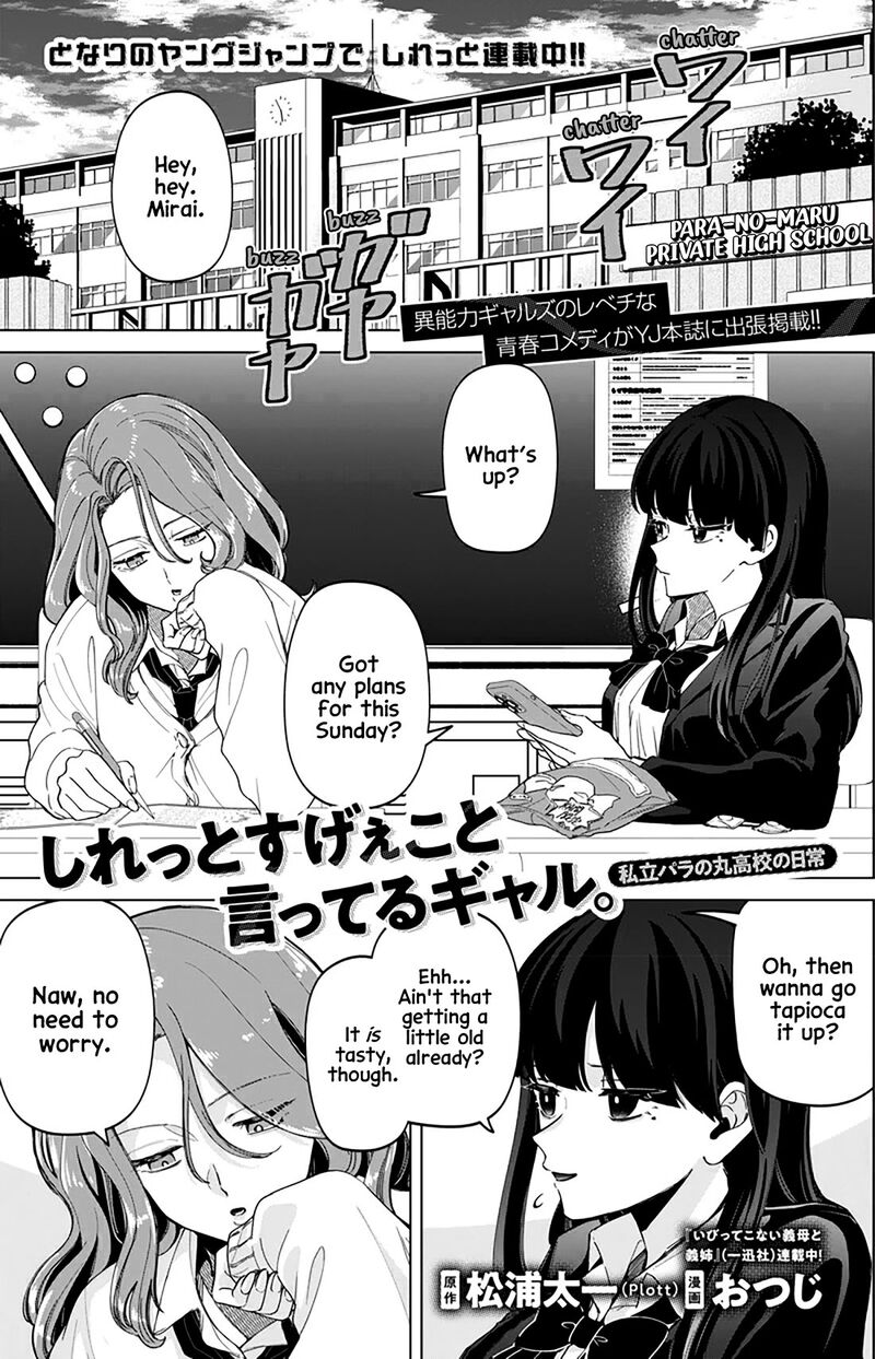 Shiretto Sugee Koto Iteru Gal Shiritsu Para No Marukoukou No Nichijou 31e 1