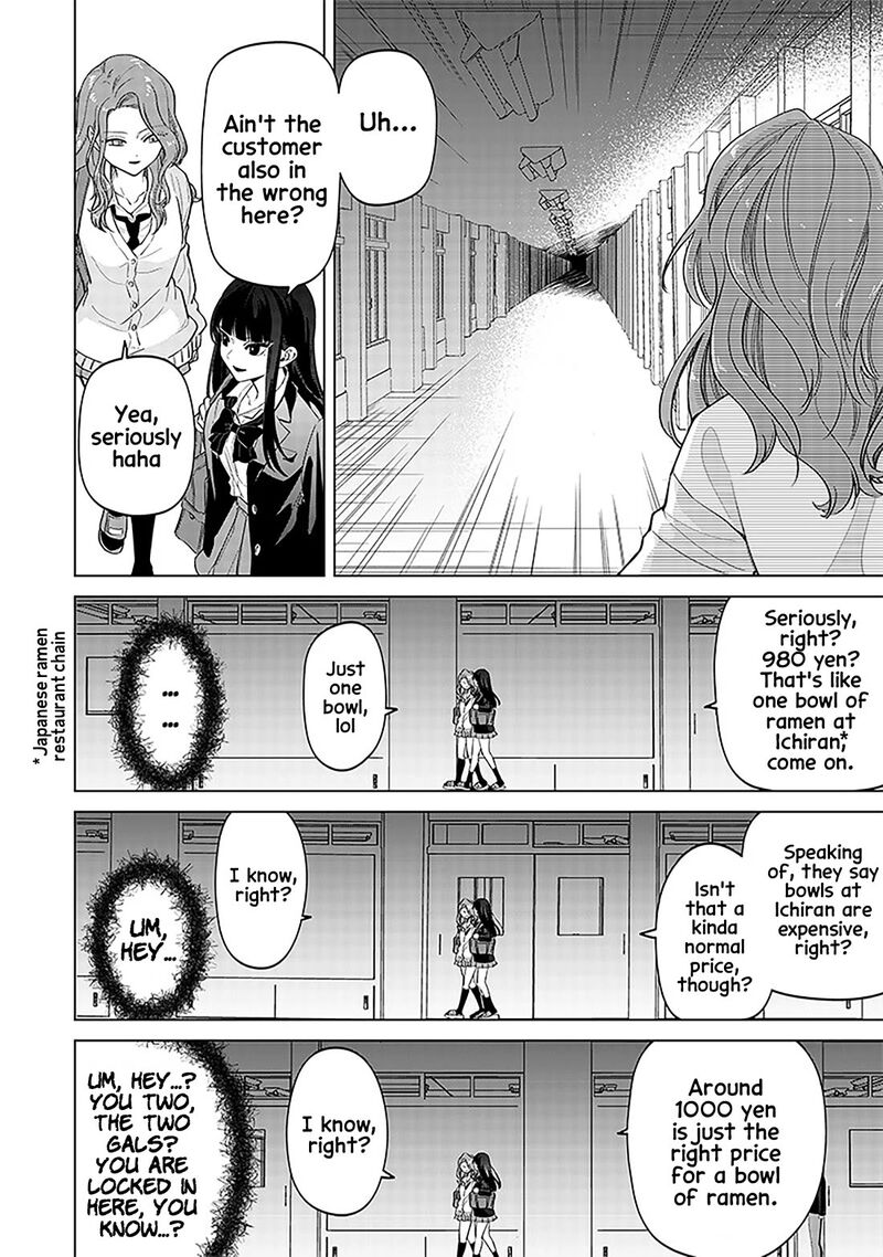 Shiretto Sugee Koto Iteru Gal Shiritsu Para No Marukoukou No Nichijou 6 4