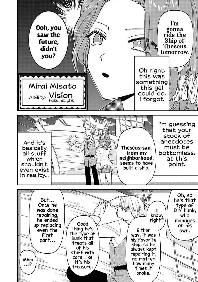 Shiretto Sugee Koto Iteru Gal Shiritsu Para No Marukoukou No Nichijou 8 14