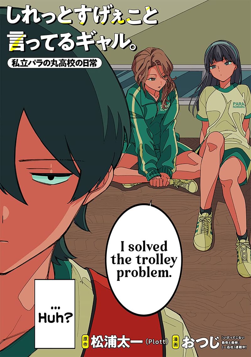 Shiretto Sugee Koto Iteru Gal Shiritsu Para No Marukoukou No Nichijou 8 2