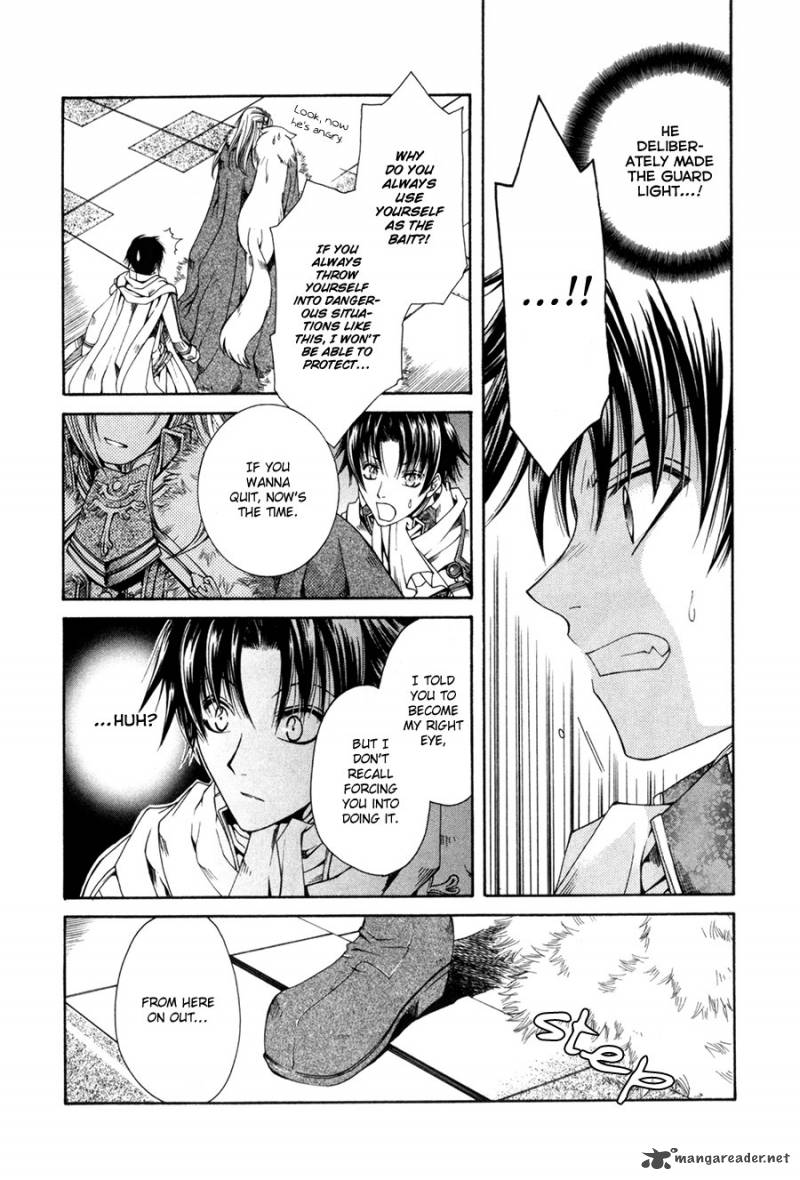 Shirogane No Ou Fenrir Craft 1 17