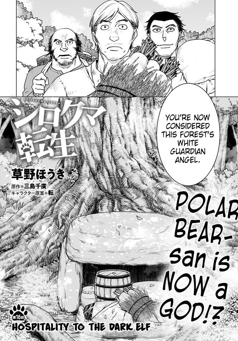 Shirokuma Tensei 16 2