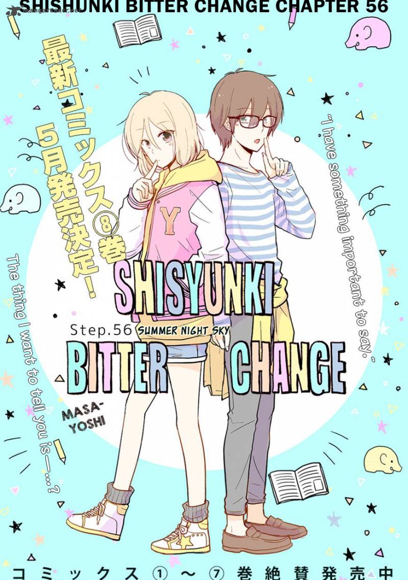 Shishunki Bitter Change 56 1
