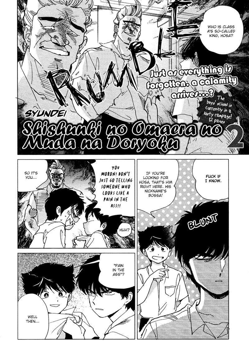 Shishunki Na Omaera No Muda Na Doryoku 2 3