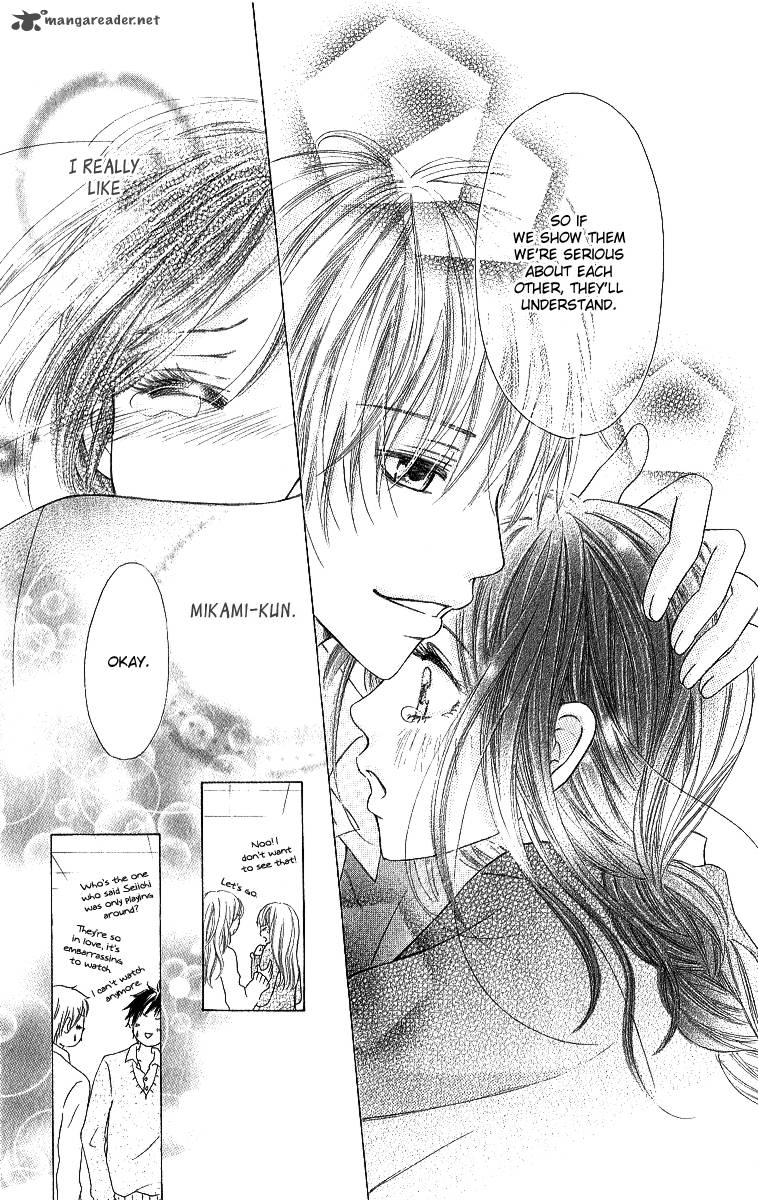 Shite Okeba Yokatta Koukai 3 35