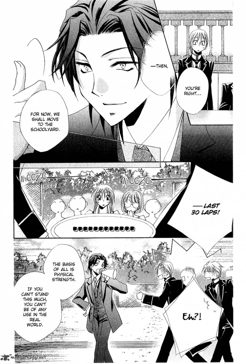 Shitsuji Sama No OkinIIri 14 20