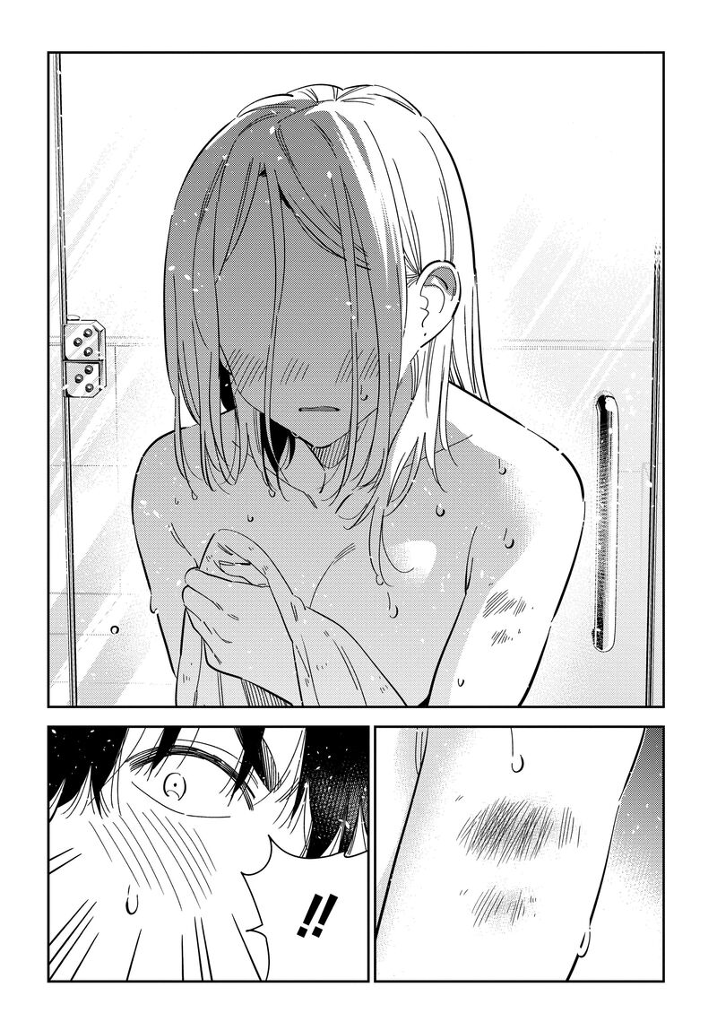 Shiunji Ke No Kodomotachi 51 14