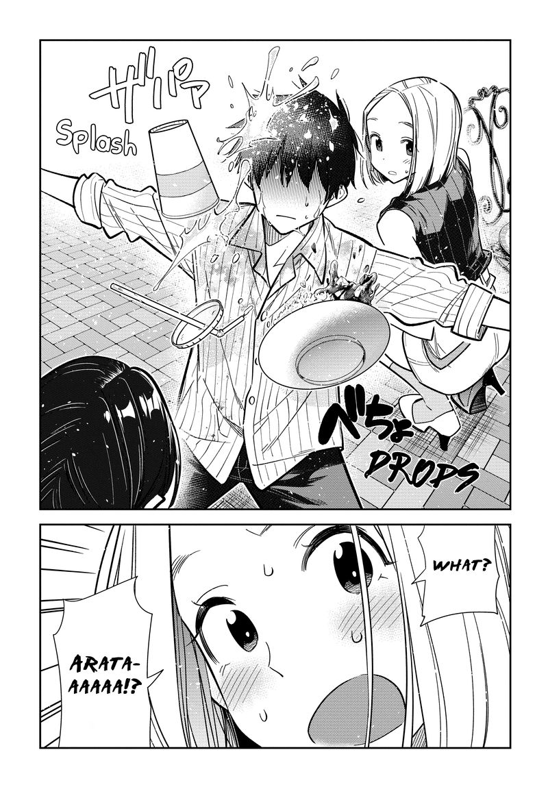 Shiunji Ke No Kodomotachi 6 19
