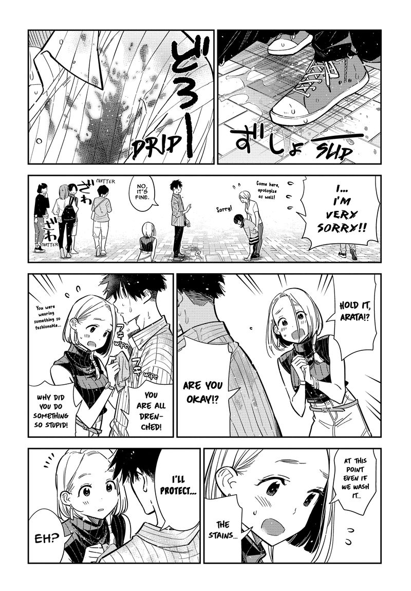 Shiunji Ke No Kodomotachi 6 20