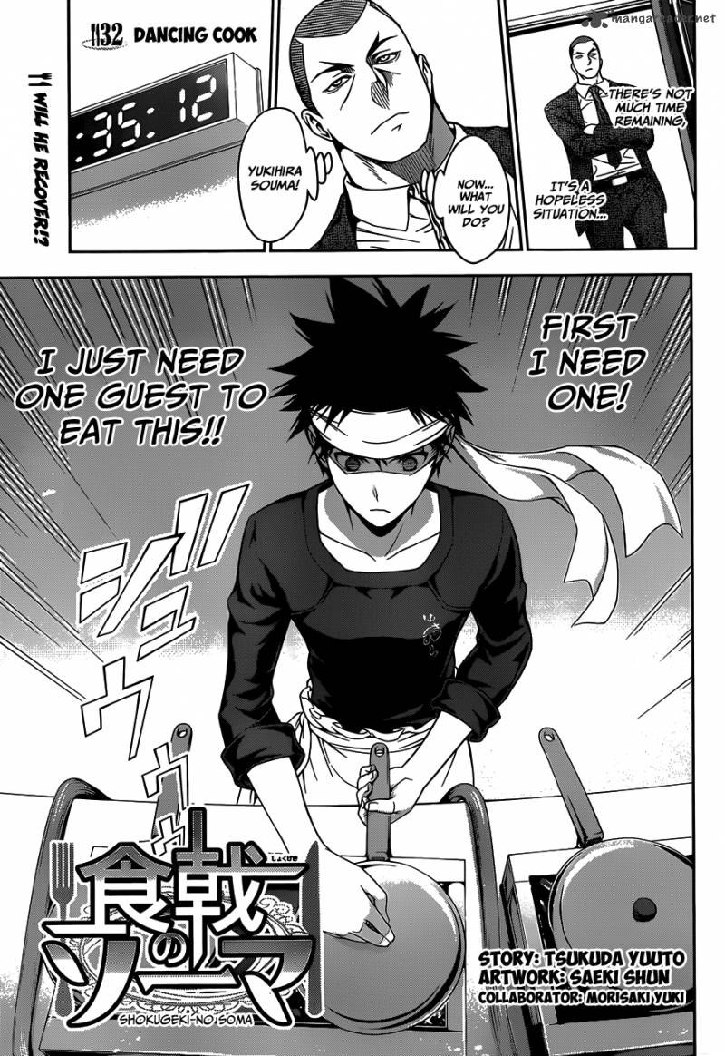 Shokugeki No Soma 32 2