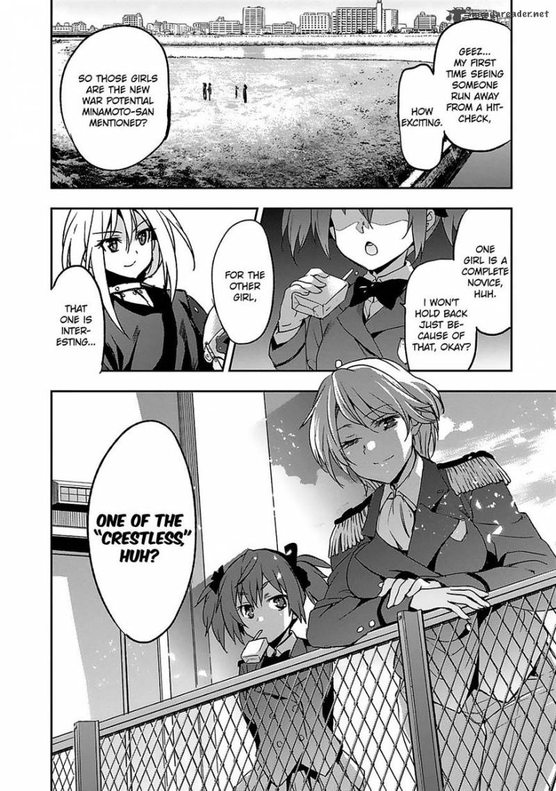 Shoujo Kishidan X Knight Tale 4 28