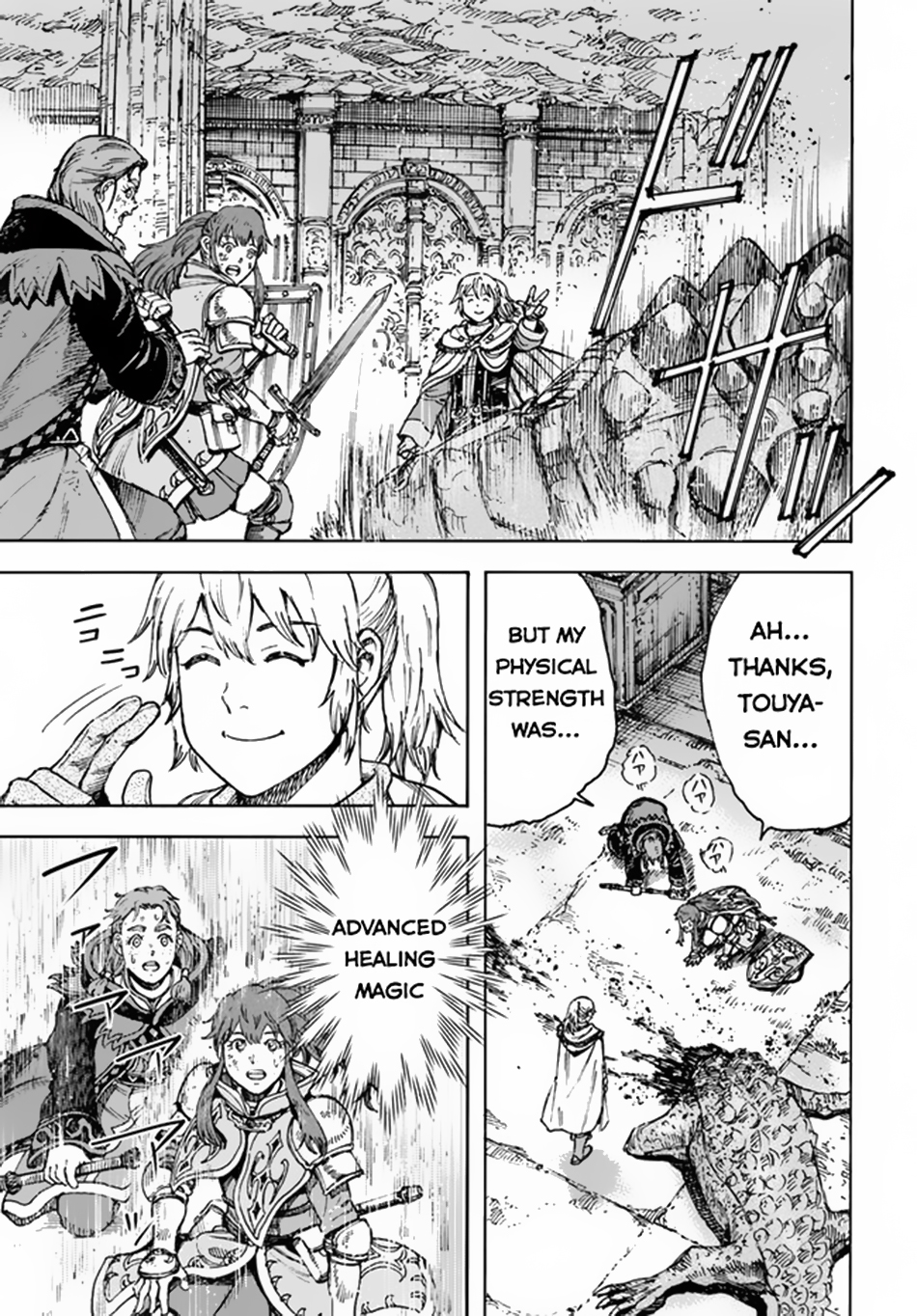 Shoukan Sareta Kenja Wa Isekai Wo Yuku 31a 15