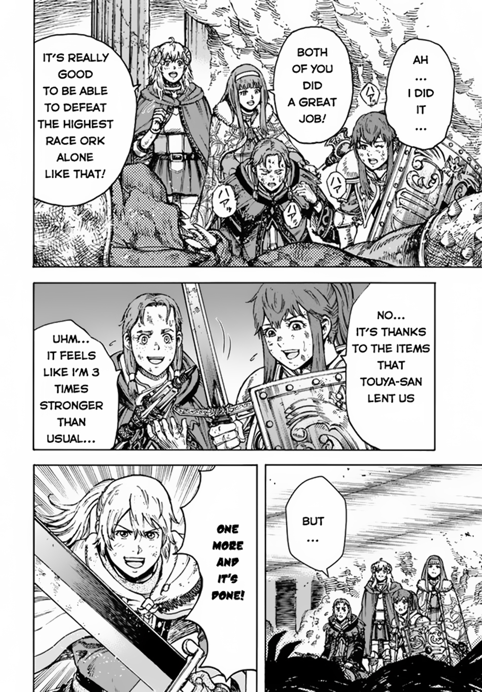 Shoukan Sareta Kenja Wa Isekai Wo Yuku 31a 4
