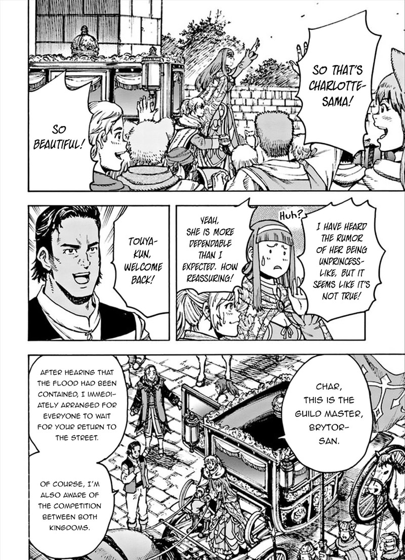 Shoukan Sareta Kenja Wa Isekai Wo Yuku 36 7