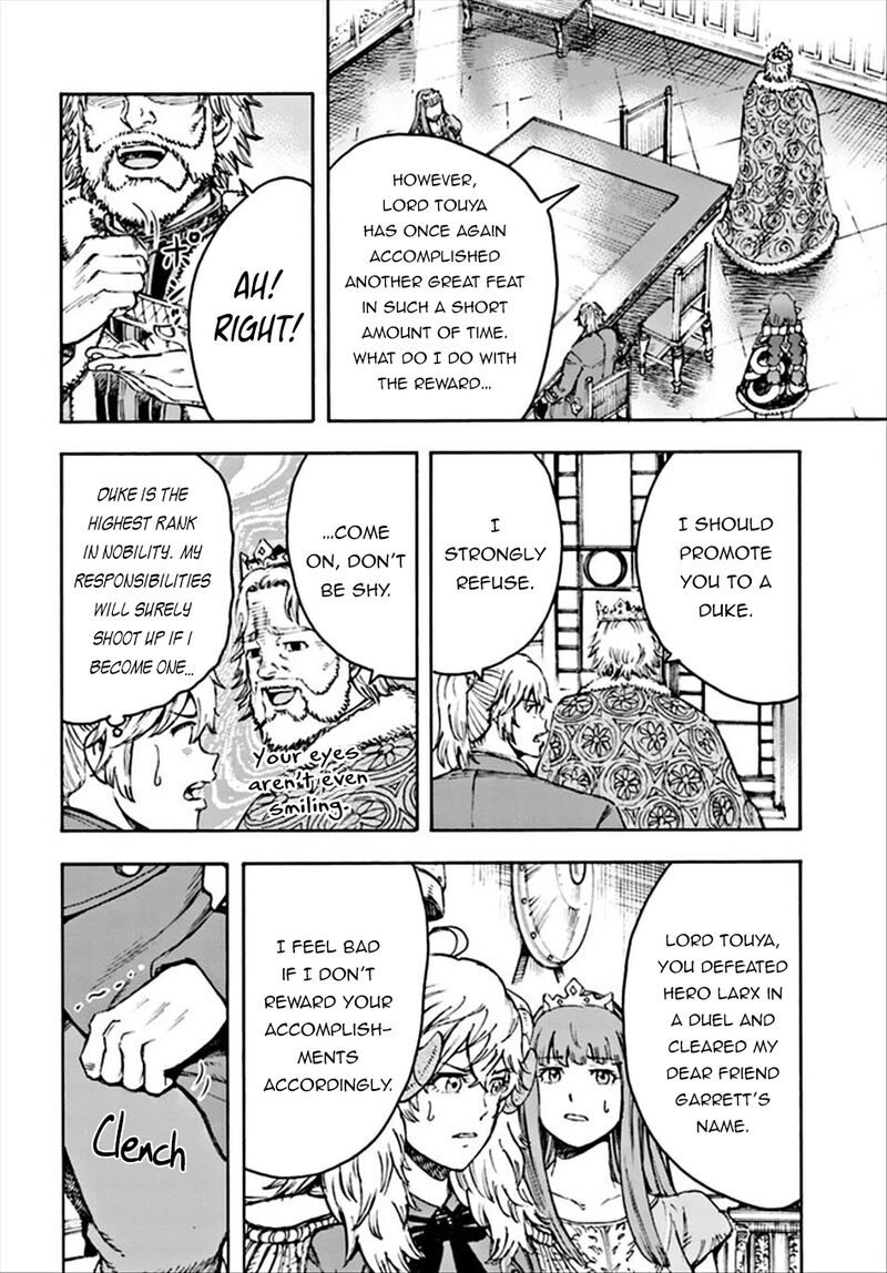 Shoukan Sareta Kenja Wa Isekai Wo Yuku 37a 14