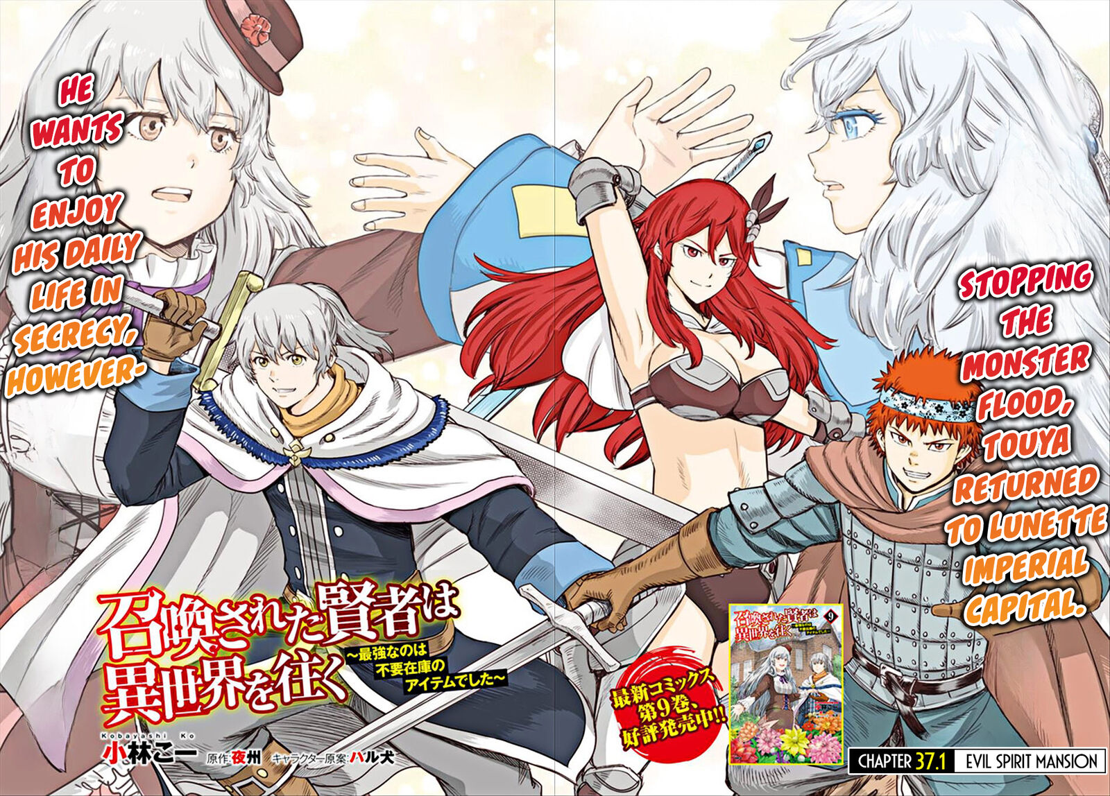 Shoukan Sareta Kenja Wa Isekai Wo Yuku 37a 3