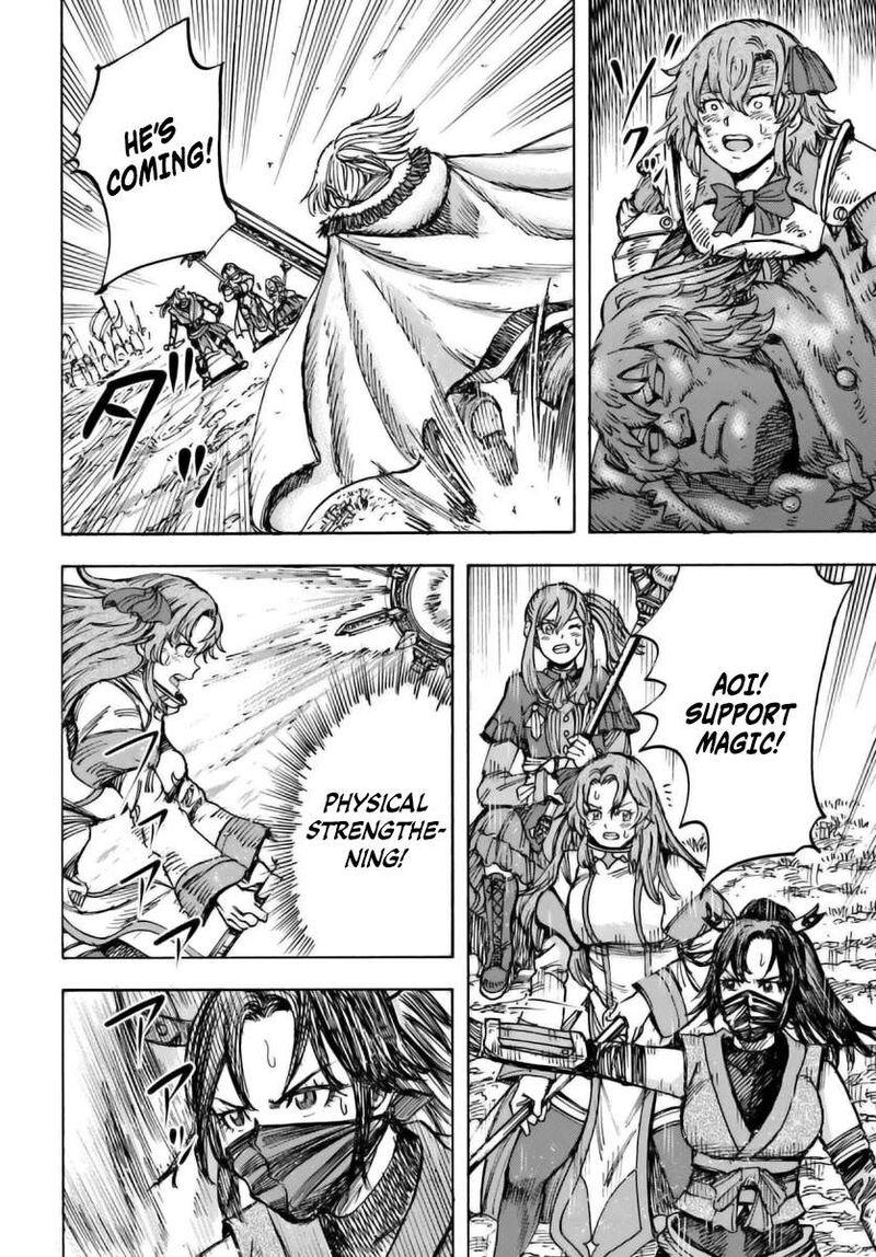 Shoukan Sareta Kenja Wa Isekai Wo Yuku 46a 22