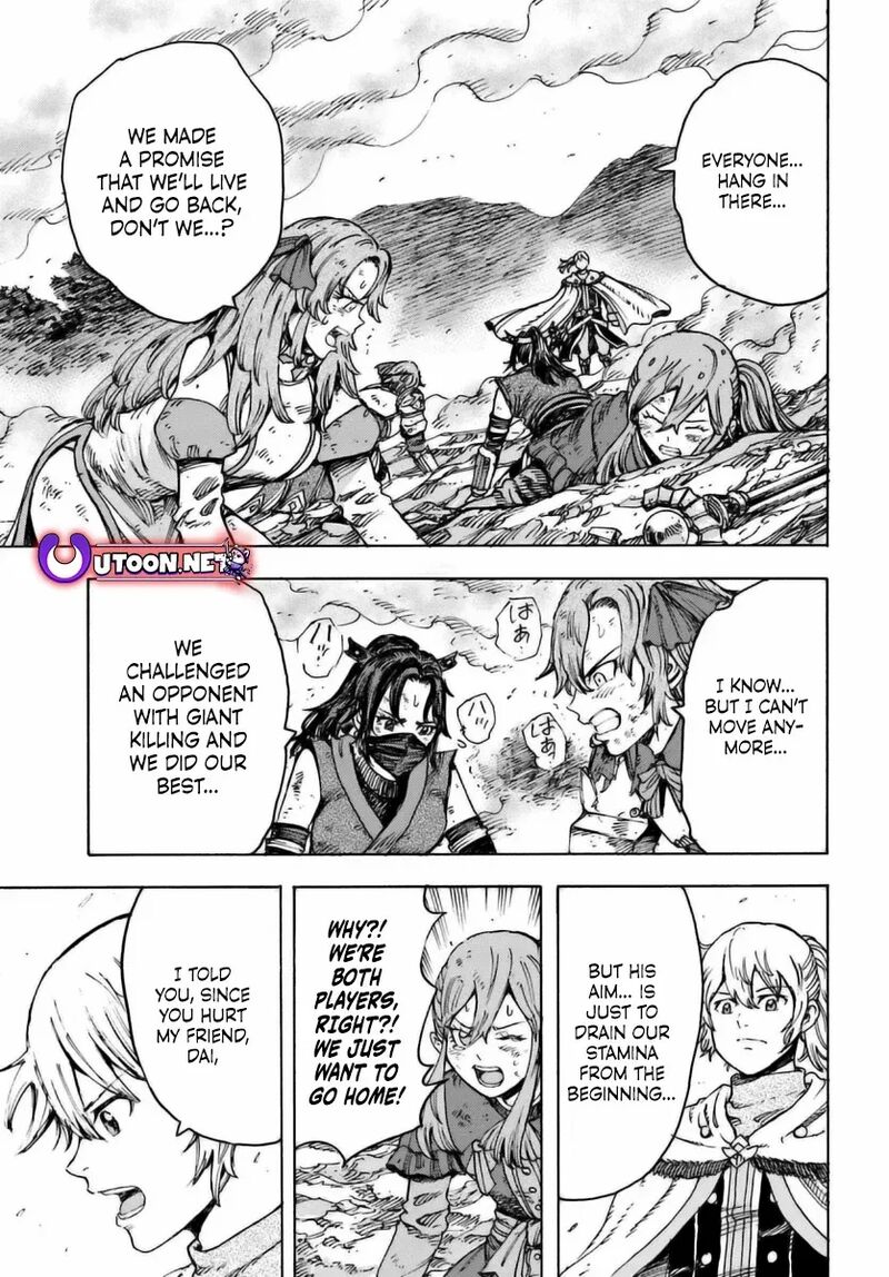 Shoukan Sareta Kenja Wa Isekai Wo Yuku 47 1
