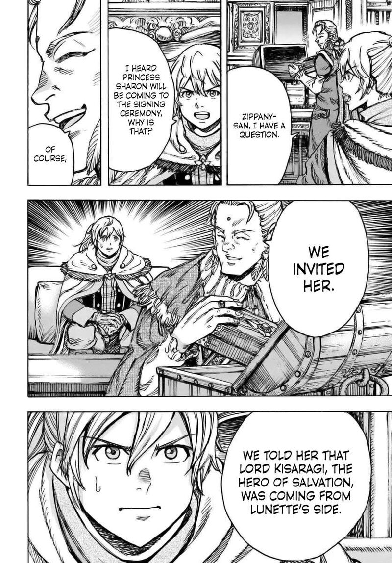 Shoukan Sareta Kenja Wa Isekai Wo Yuku 48 31