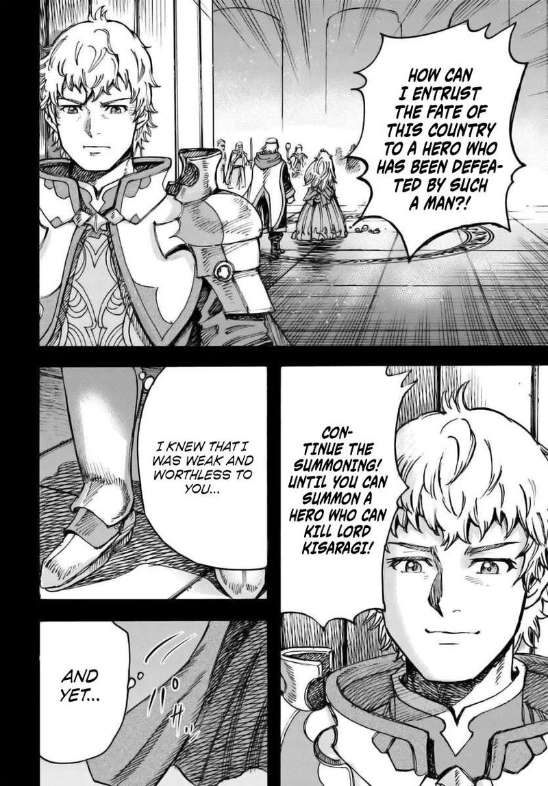 Shoukan Sareta Kenja Wa Isekai Wo Yuku 48 4