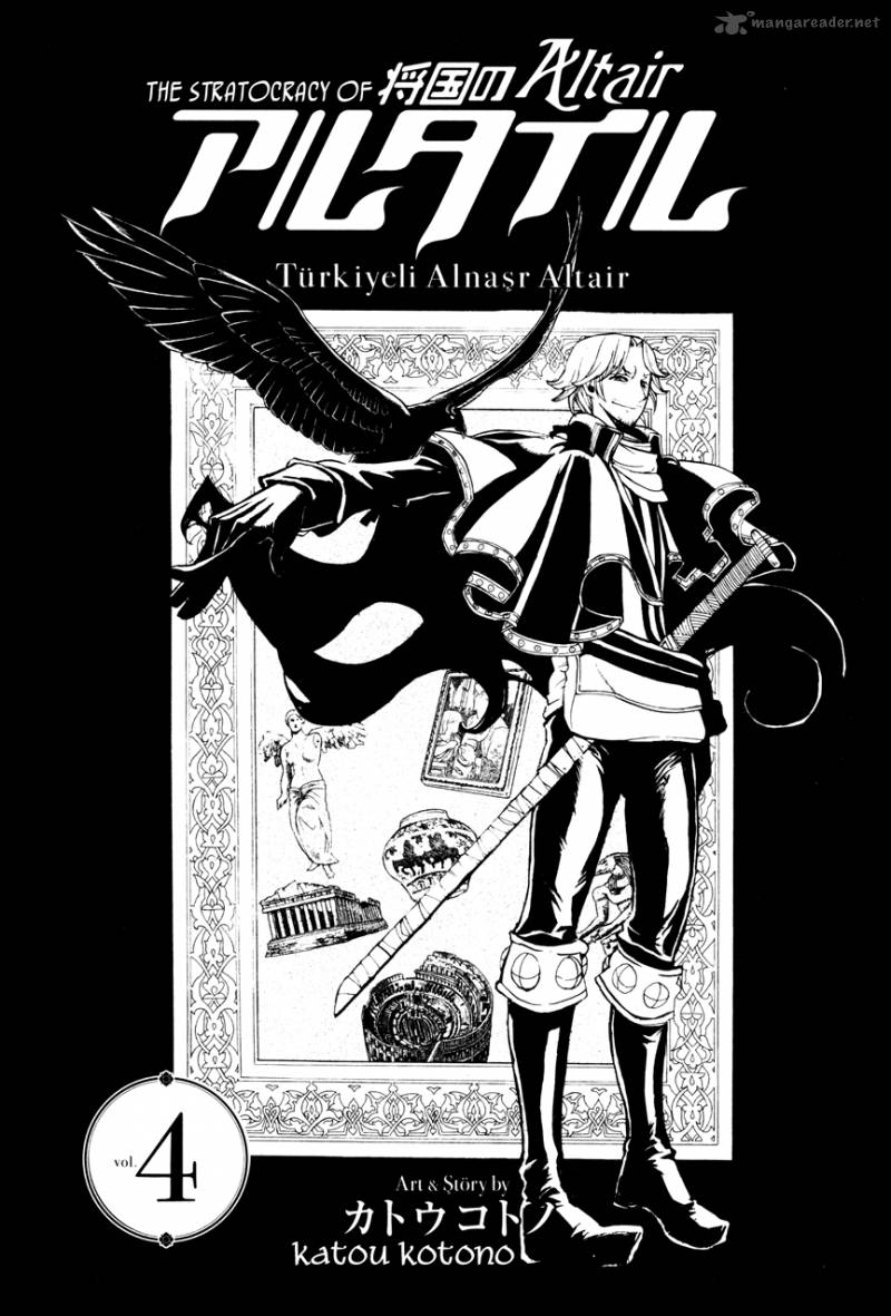 Shoukoku No Altair 17 8