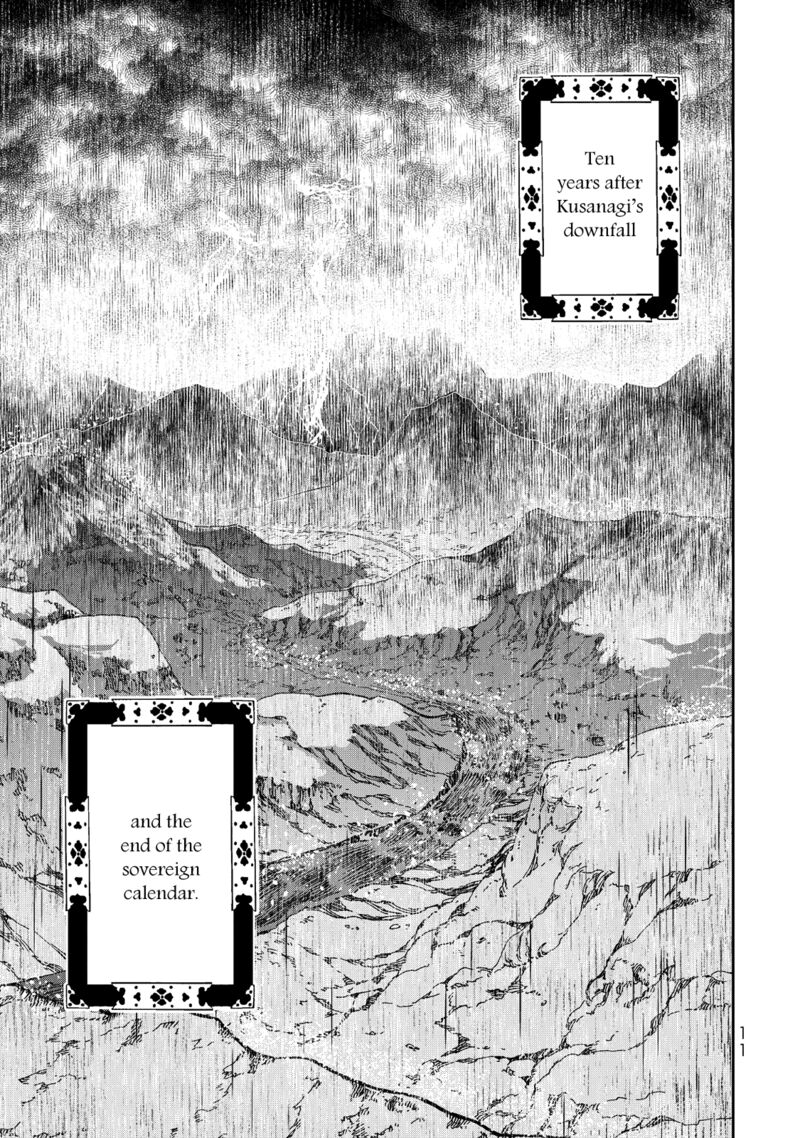Shoukoku No Altair Gaiden Toukoku No Subaru 1 12