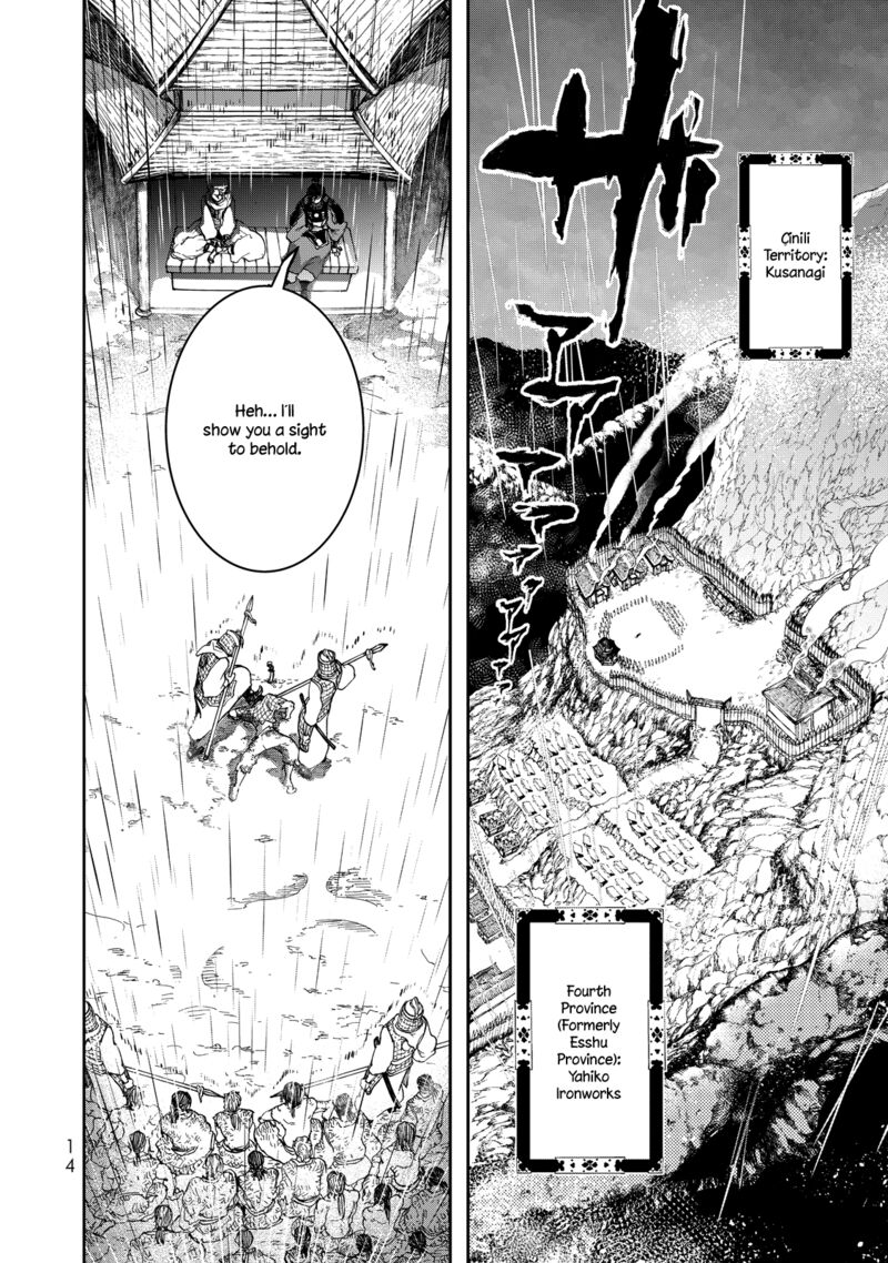 Shoukoku No Altair Gaiden Toukoku No Subaru 1 15