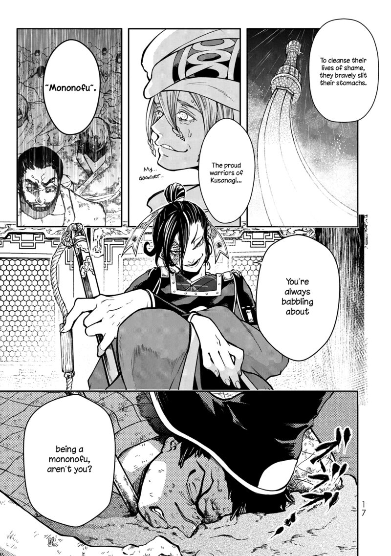 Shoukoku No Altair Gaiden Toukoku No Subaru 1 18
