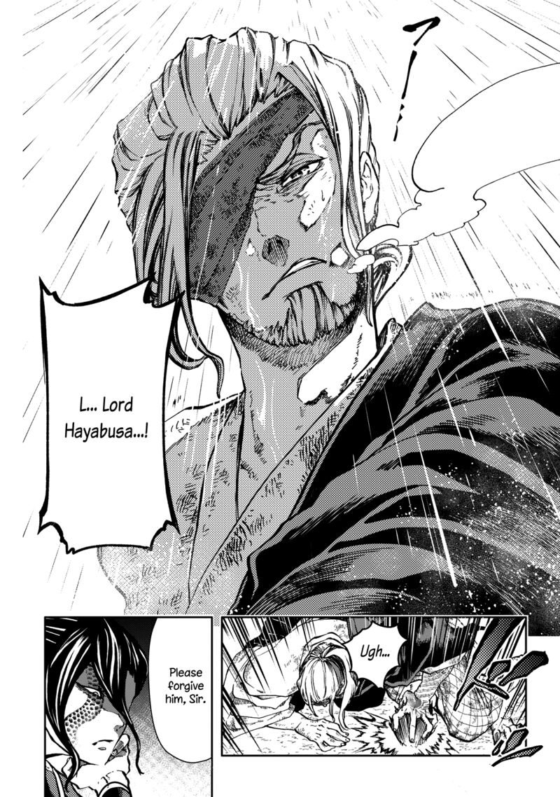Shoukoku No Altair Gaiden Toukoku No Subaru 1 21