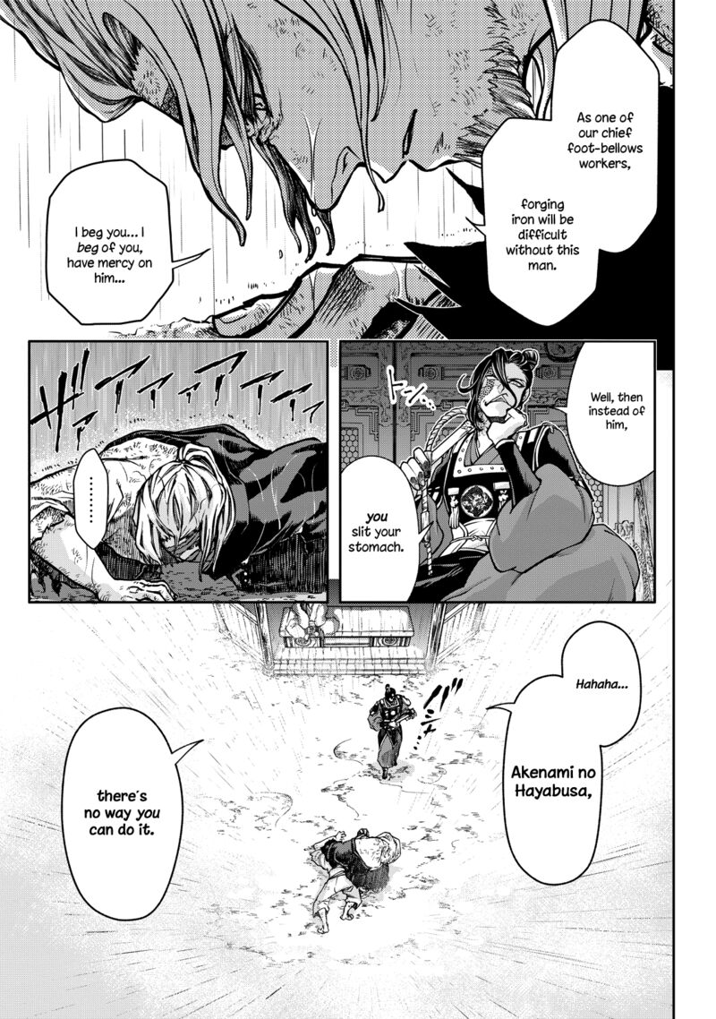 Shoukoku No Altair Gaiden Toukoku No Subaru 1 22