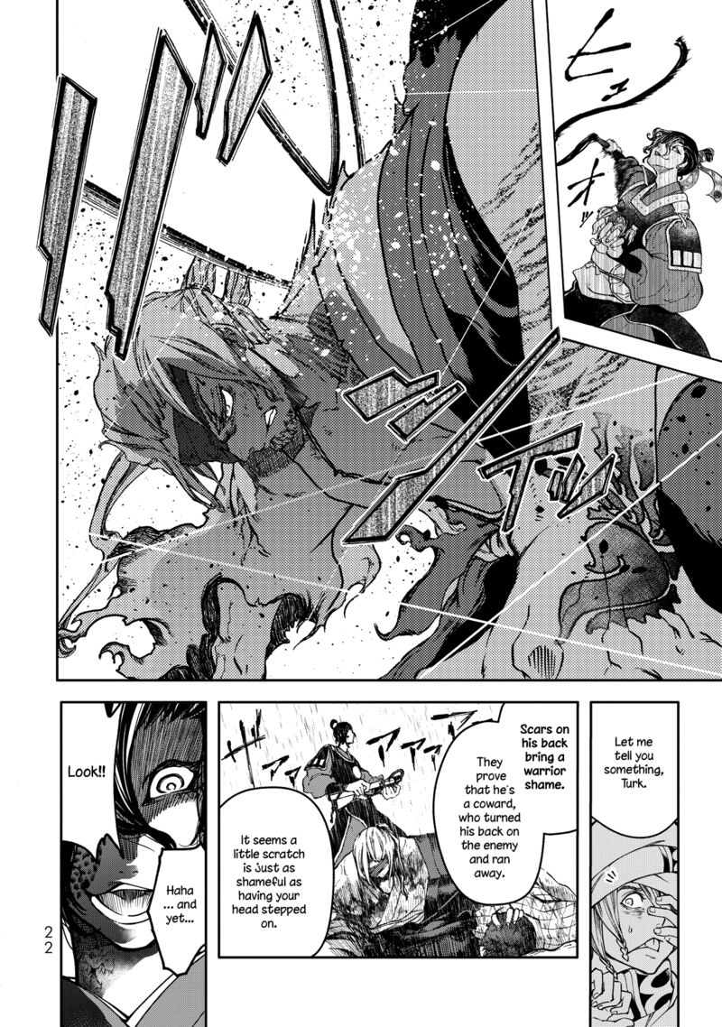 Shoukoku No Altair Gaiden Toukoku No Subaru 1 23