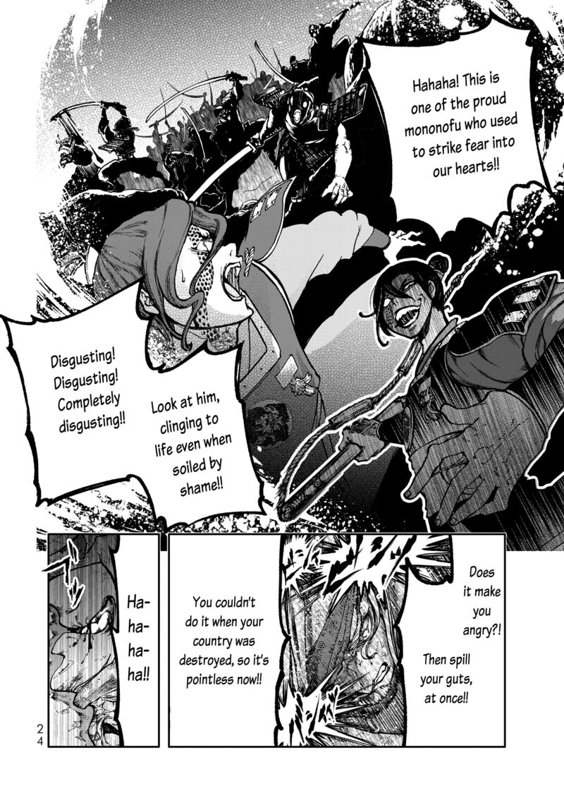 Shoukoku No Altair Gaiden Toukoku No Subaru 1 25