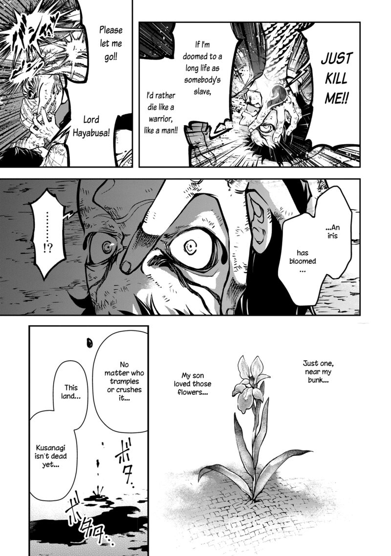 Shoukoku No Altair Gaiden Toukoku No Subaru 1 26