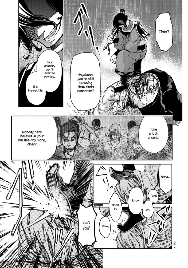 Shoukoku No Altair Gaiden Toukoku No Subaru 1 28