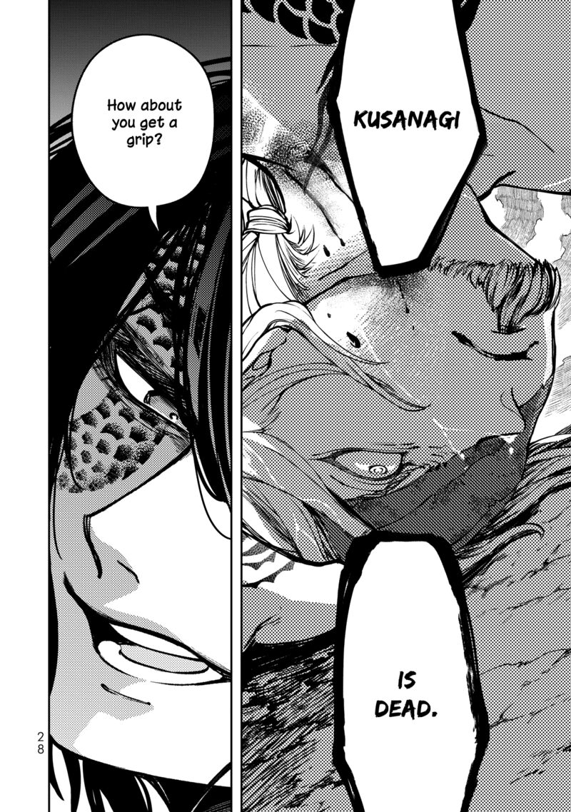 Shoukoku No Altair Gaiden Toukoku No Subaru 1 29