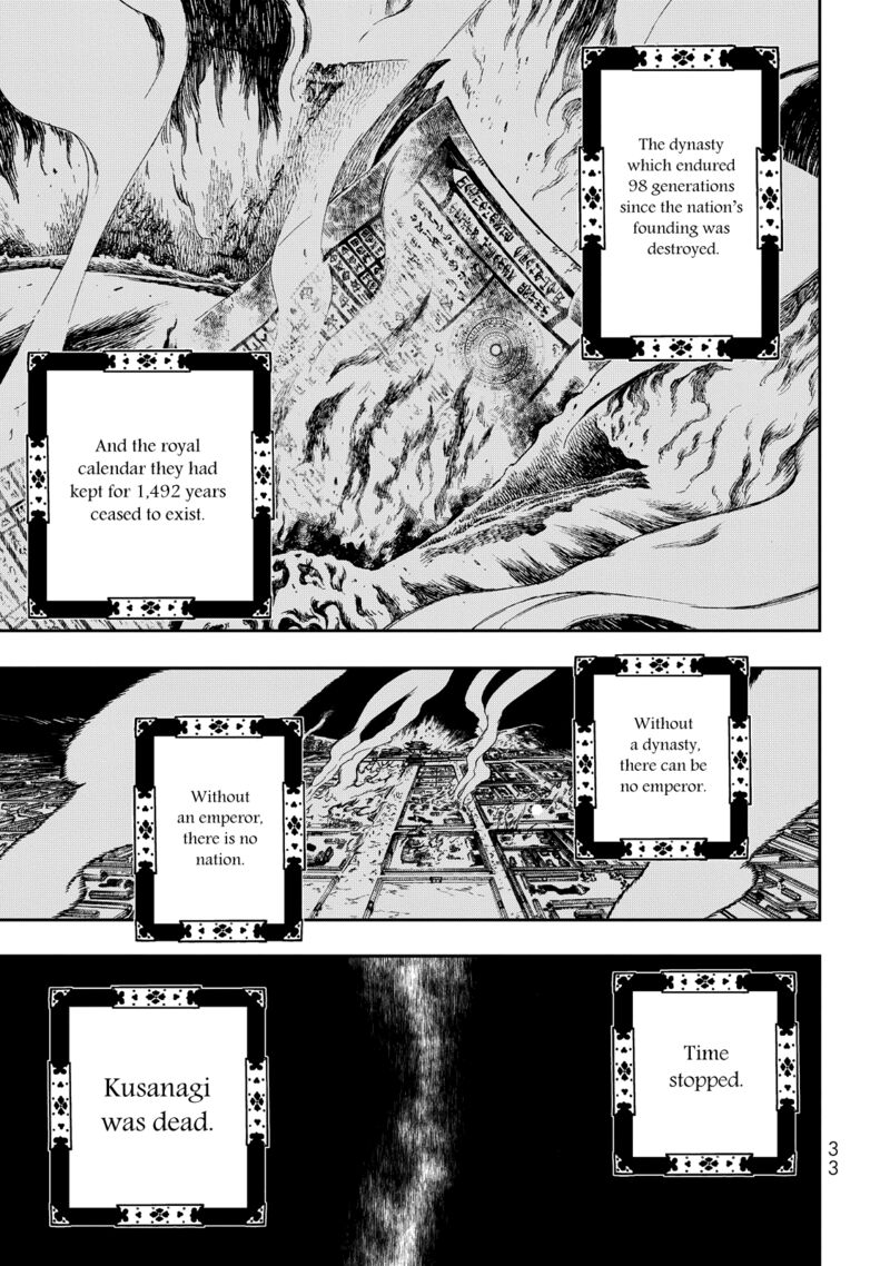 Shoukoku No Altair Gaiden Toukoku No Subaru 1 33