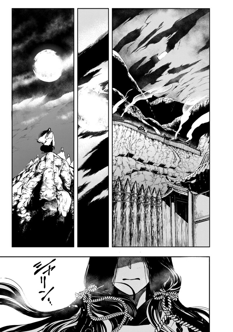 Shoukoku No Altair Gaiden Toukoku No Subaru 1 34