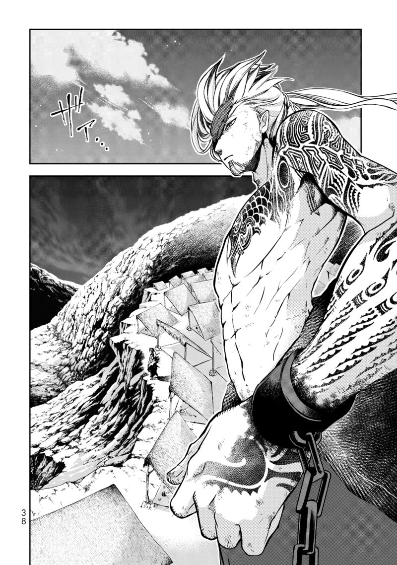 Shoukoku No Altair Gaiden Toukoku No Subaru 1 38