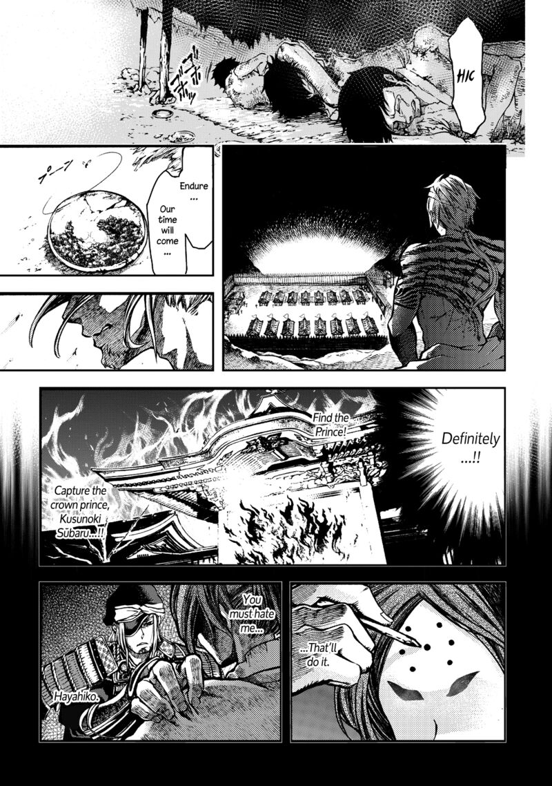 Shoukoku No Altair Gaiden Toukoku No Subaru 1 39