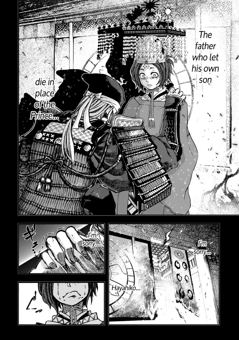 Shoukoku No Altair Gaiden Toukoku No Subaru 1 40