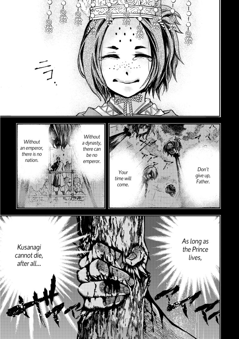 Shoukoku No Altair Gaiden Toukoku No Subaru 1 41