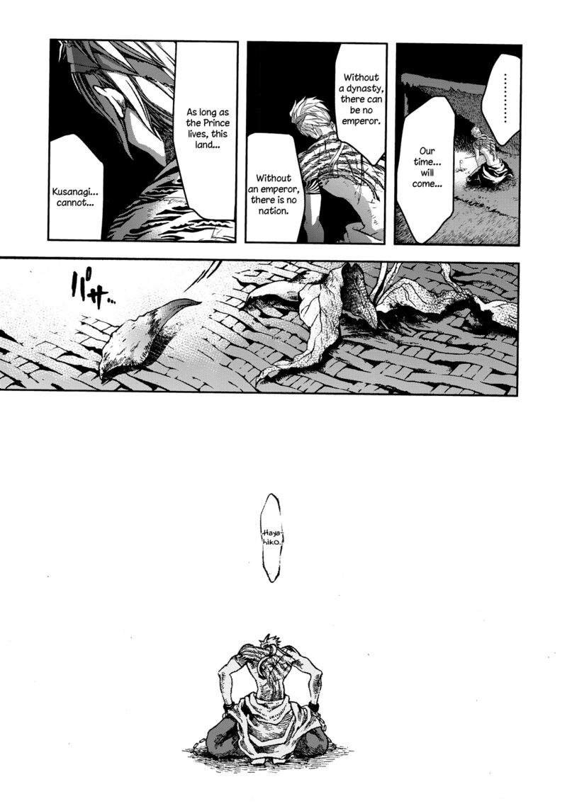 Shoukoku No Altair Gaiden Toukoku No Subaru 1 43