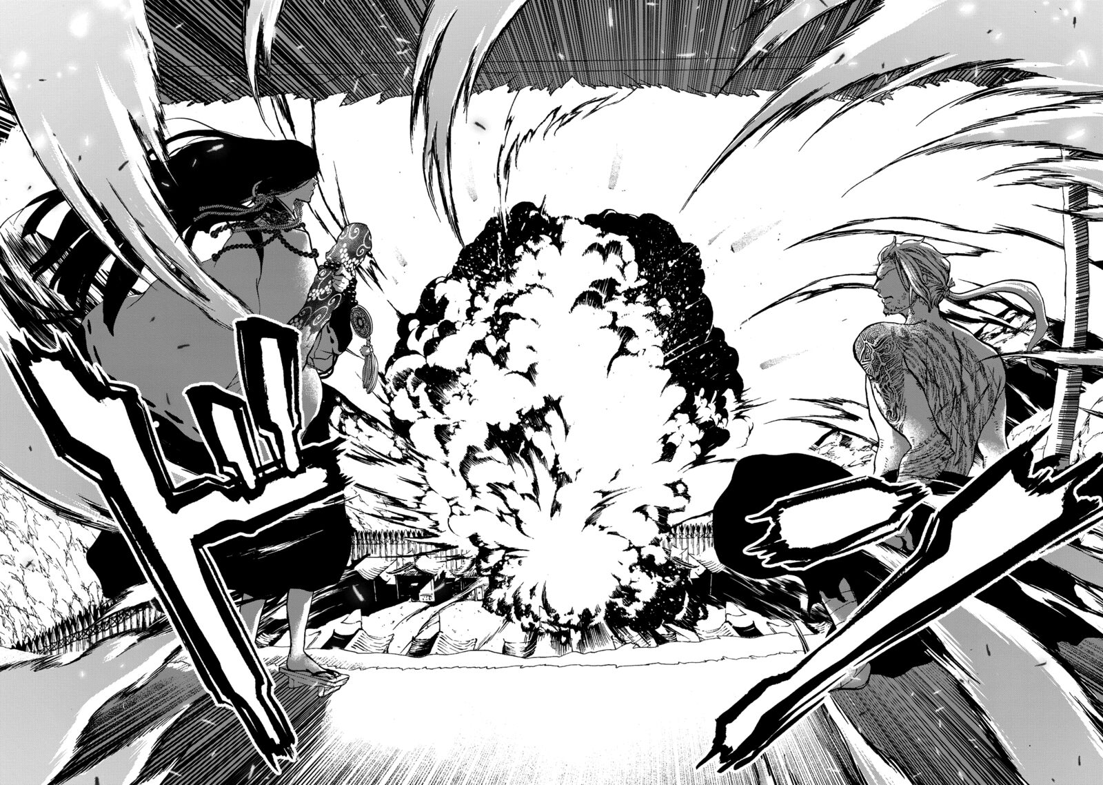Shoukoku No Altair Gaiden Toukoku No Subaru 1 46