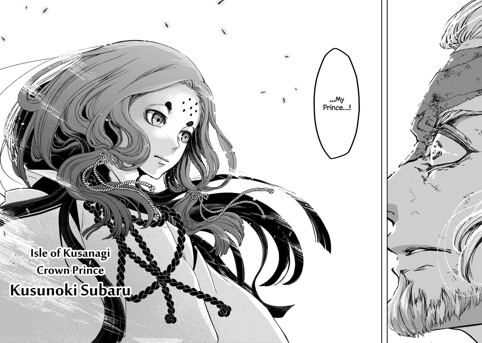 Shoukoku No Altair Gaiden Toukoku No Subaru 1 47