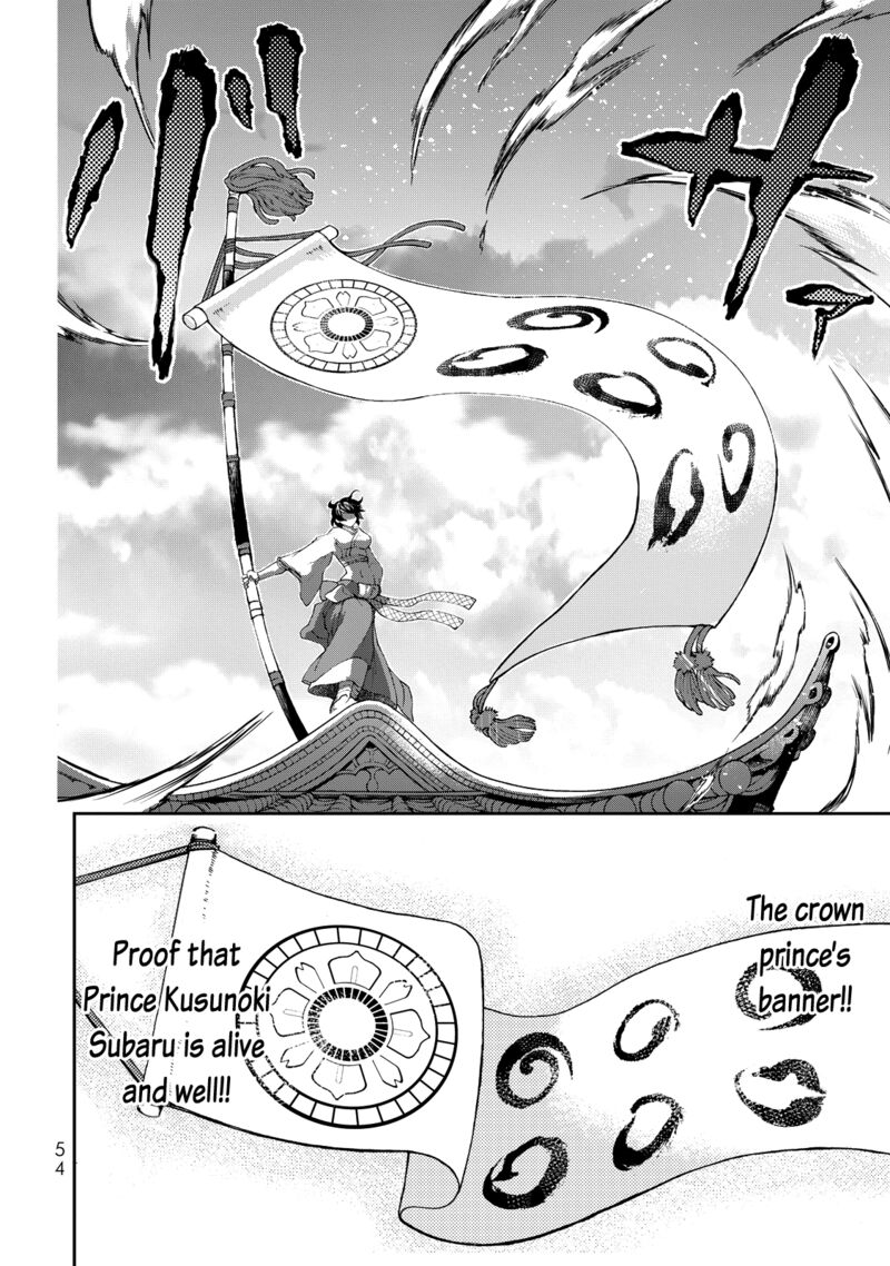 Shoukoku No Altair Gaiden Toukoku No Subaru 1 52
