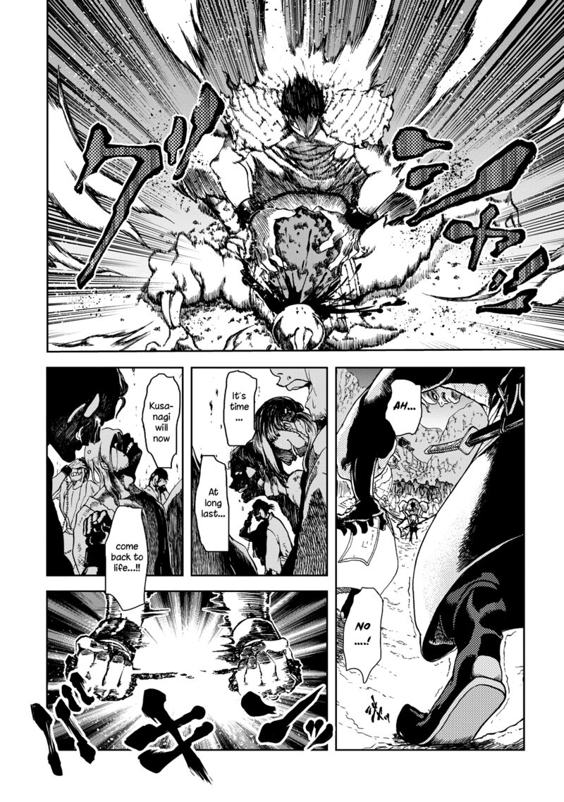 Shoukoku No Altair Gaiden Toukoku No Subaru 1 54