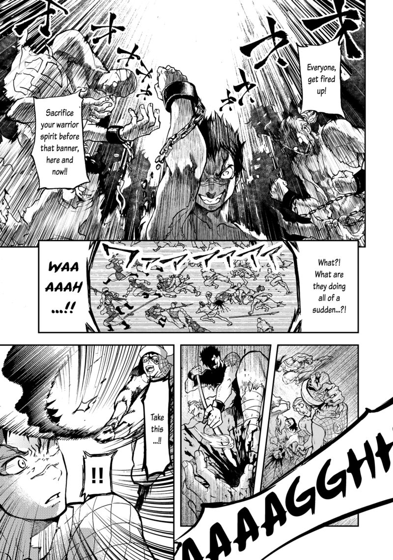Shoukoku No Altair Gaiden Toukoku No Subaru 1 55