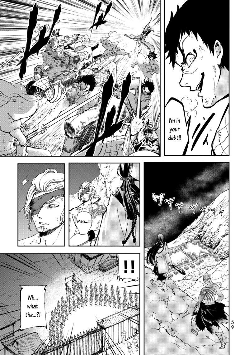 Shoukoku No Altair Gaiden Toukoku No Subaru 1 57