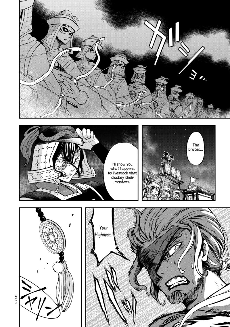 Shoukoku No Altair Gaiden Toukoku No Subaru 1 58