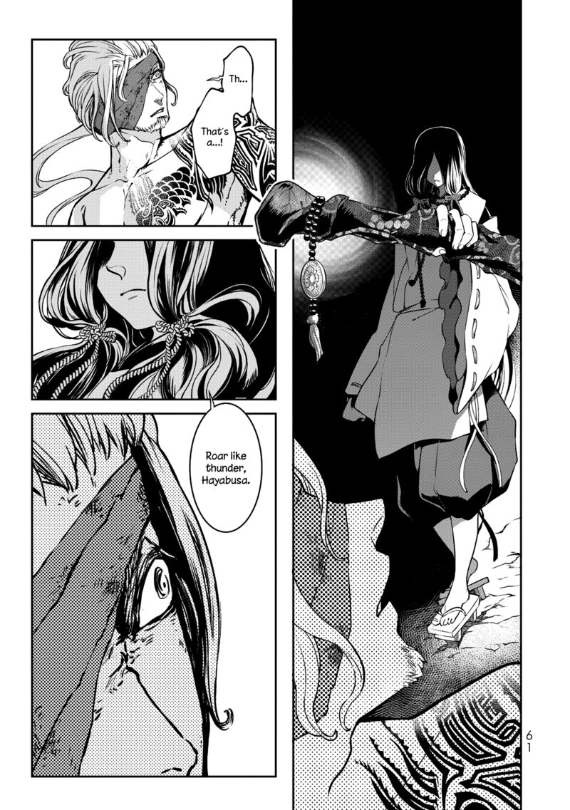 Shoukoku No Altair Gaiden Toukoku No Subaru 1 59